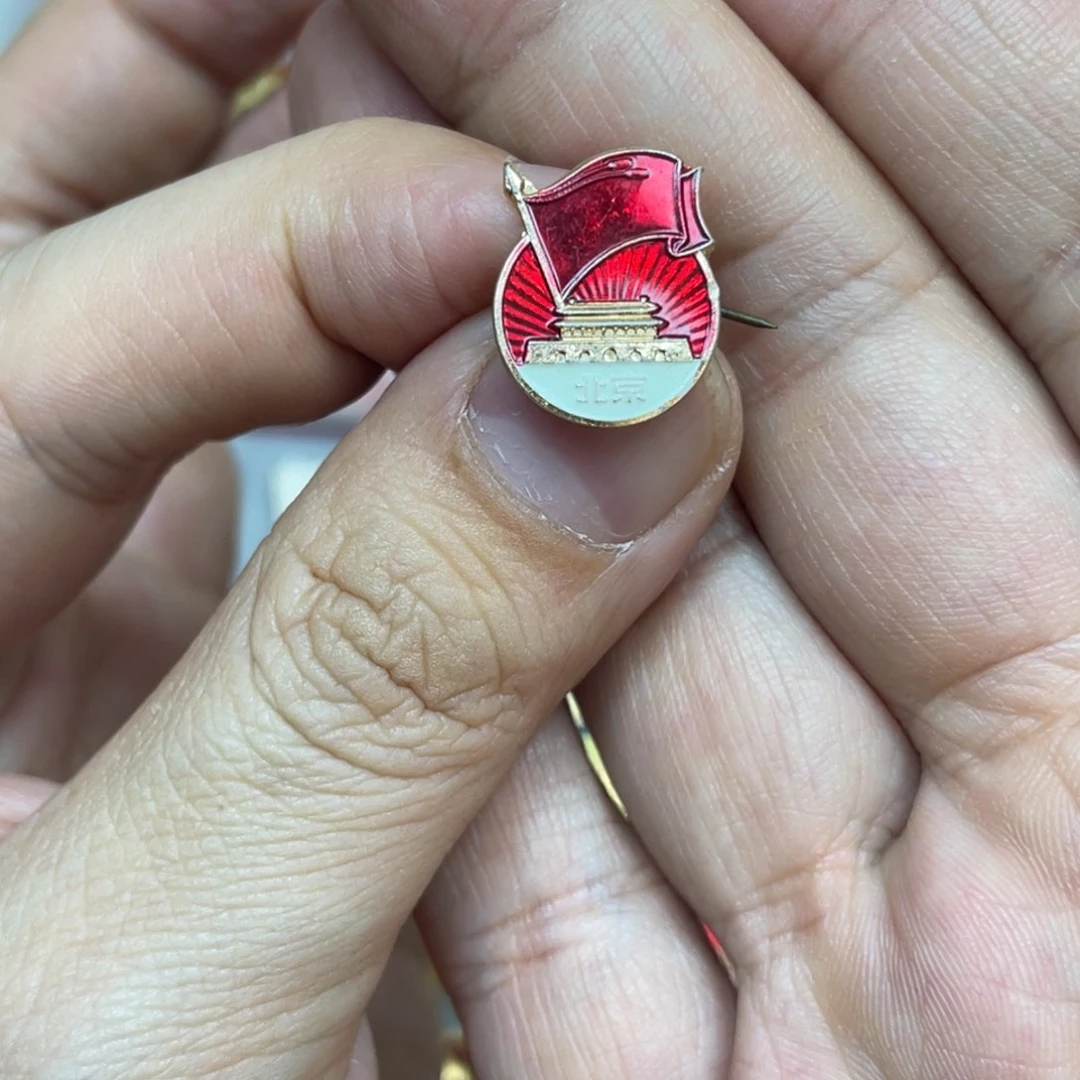 铝红色收藏精品小章