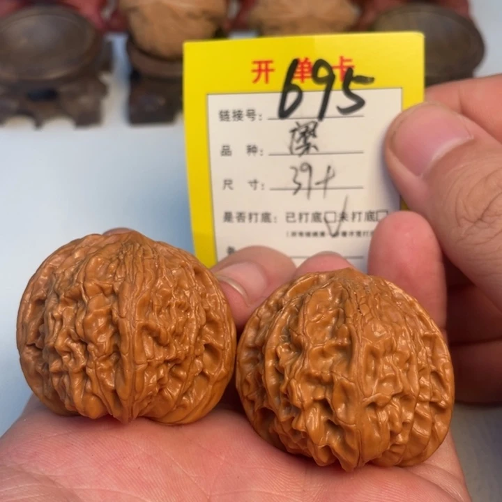 吊坠文玩核桃核桃