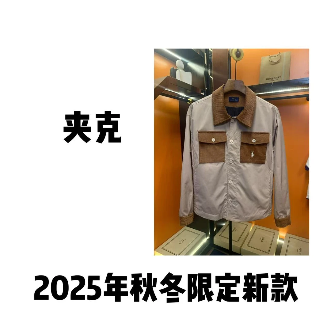 【航】LZ0155 25年早秋新品顶奢双拼色骑马系列男士夹克外套