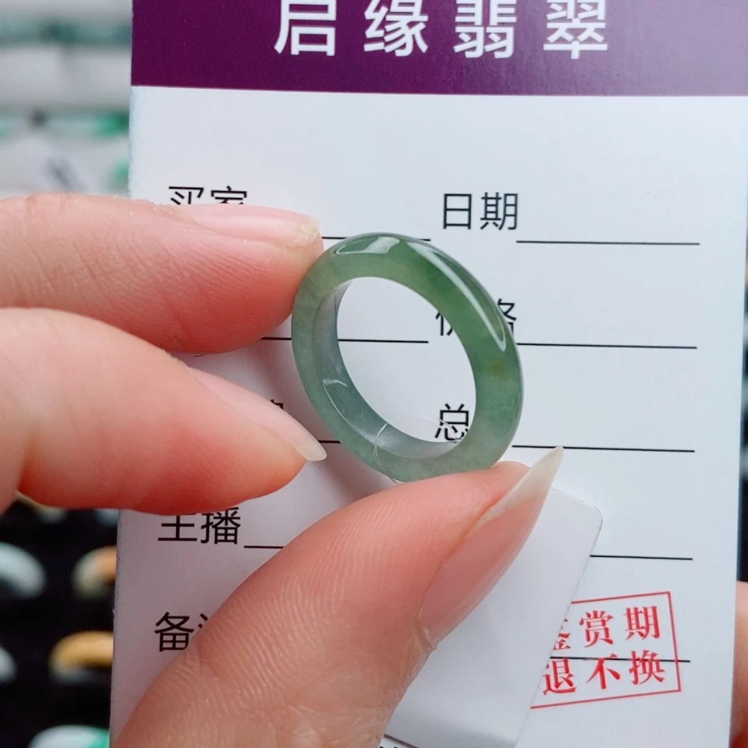 翡翠未镶嵌戒指圈口9