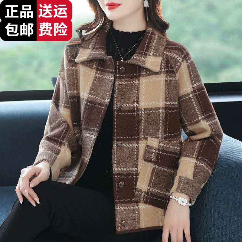 时尚集团2025秋季新款格子纹毛呢外套气质休闲大码妈妈羊毛百搭