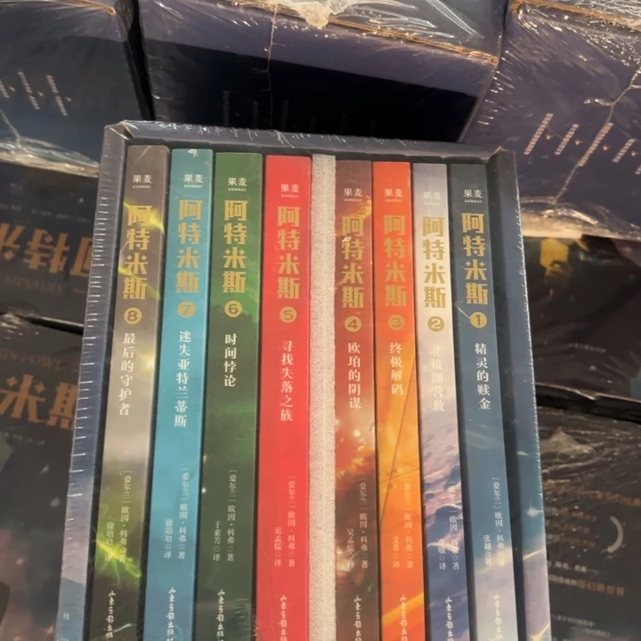 阿特米斯一套 闪购65