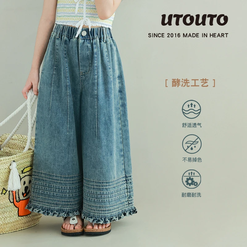 utouto大耳象女童木耳边洗水牛仔裤2025春季新款儿童2408348