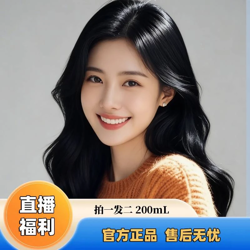 X4【拍一发二】男女喷发2025年新款通用部防护