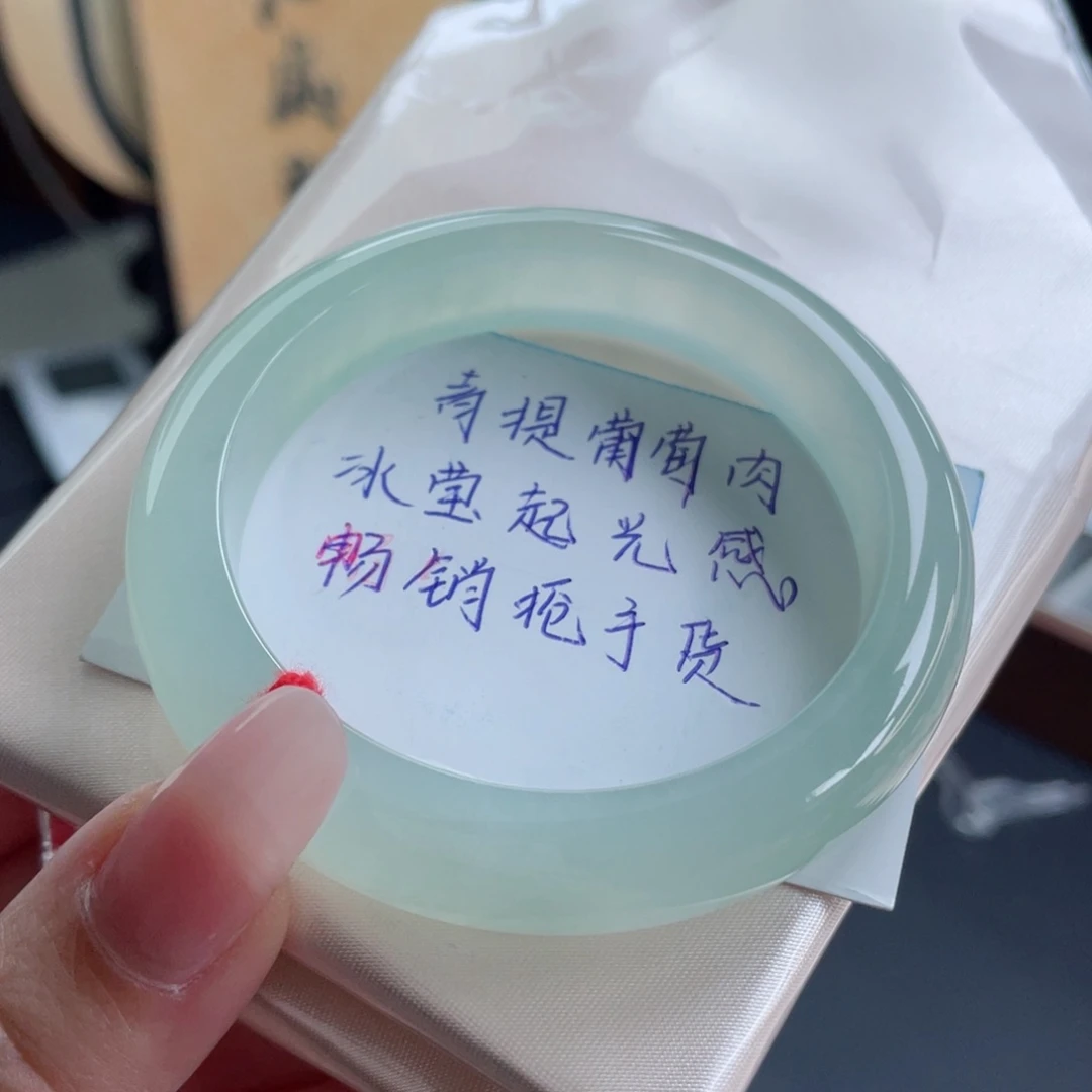 未镶嵌手镯翡翠55.3冰绿芙蓉 清水出芙蓉 天然去雕饰3号