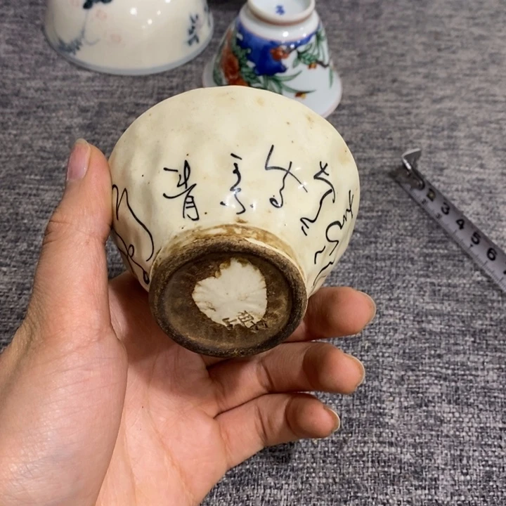 紫砂茶杯非常漂亮好看的碗