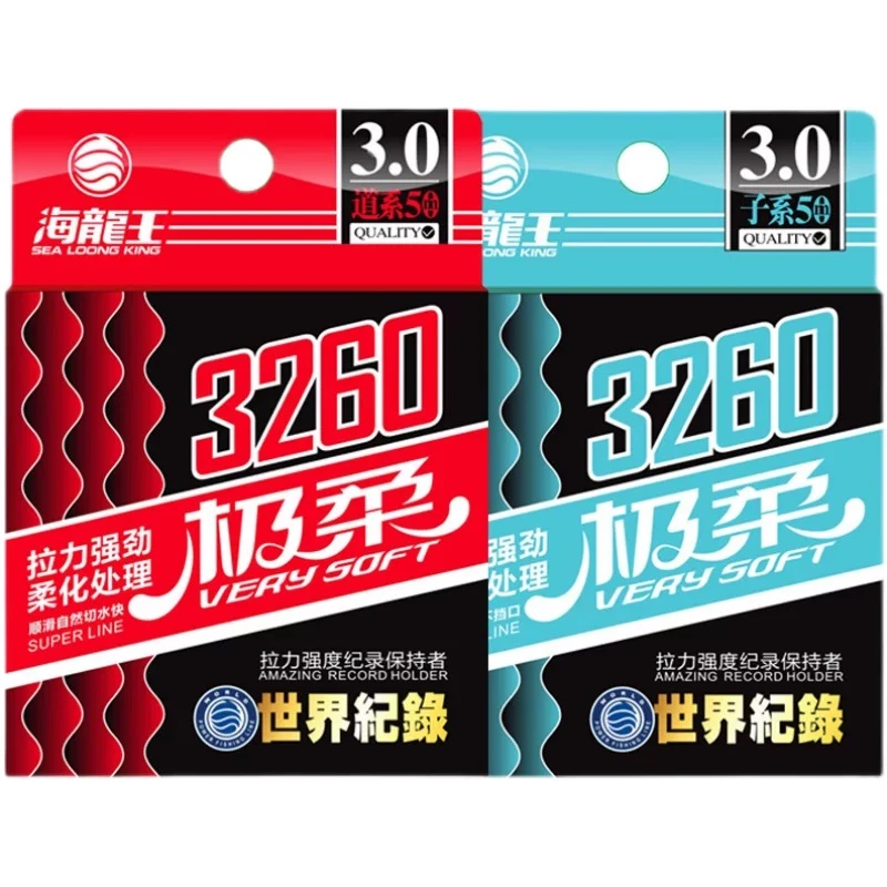 海龙王世界记录3260极柔版超柔主线子线尼龙线竞技钓鱼线保证