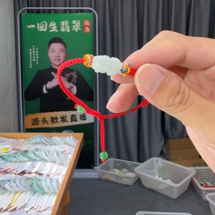 翡翠把件未镶嵌纯天然翡翠A货