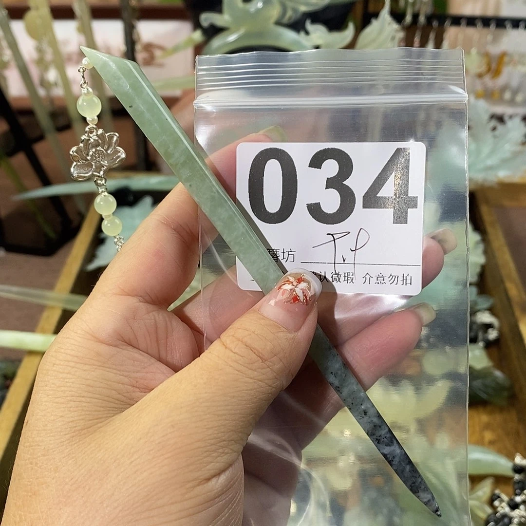 飞***蛇纹石玉合金发饰