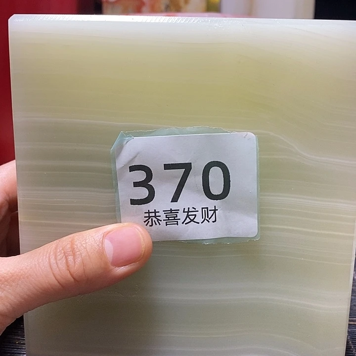 石材青****光是啊我们现在就