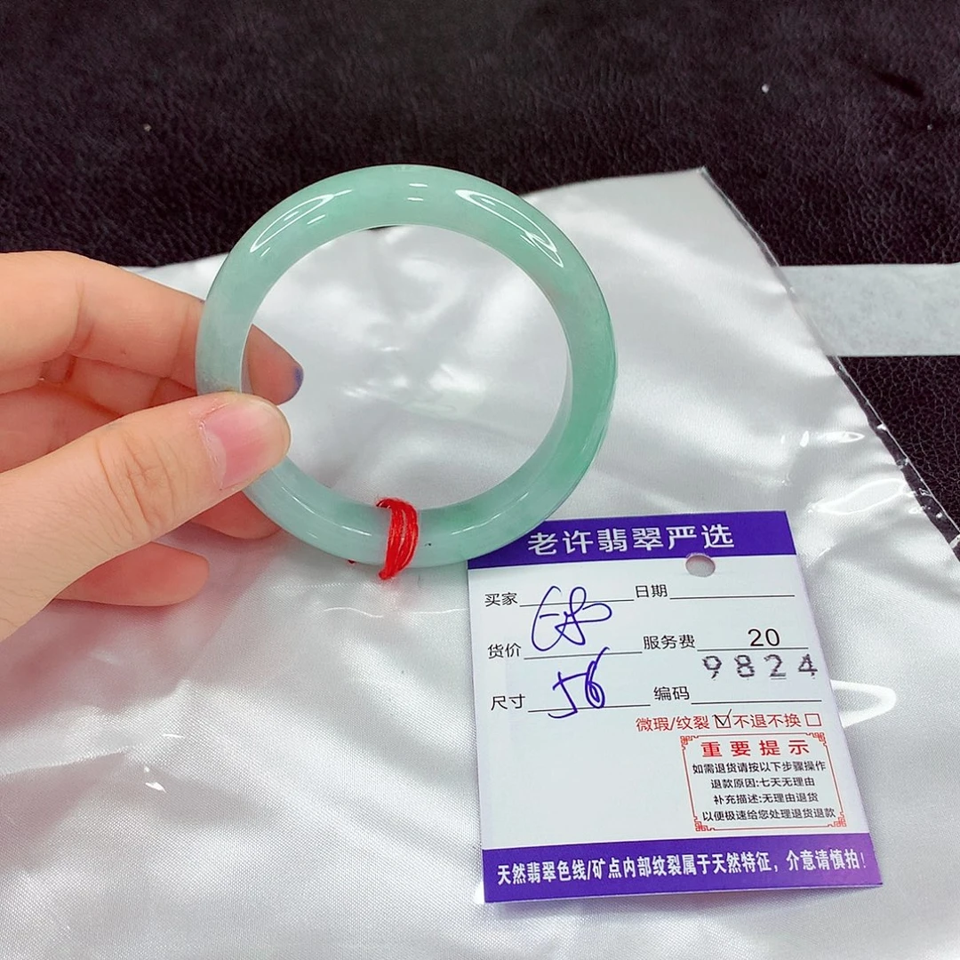 翡翠未镶嵌手镯111