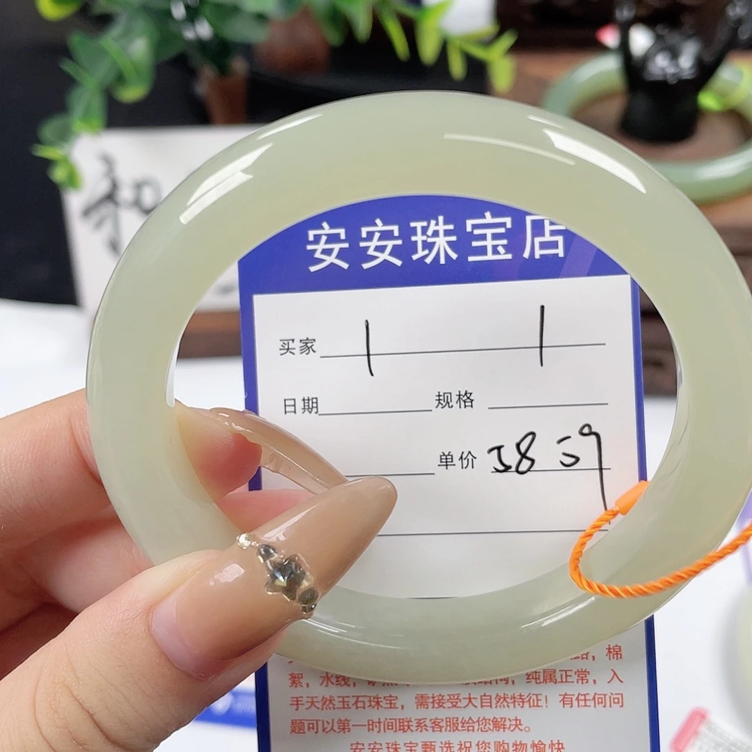 未镶嵌手镯和田玉