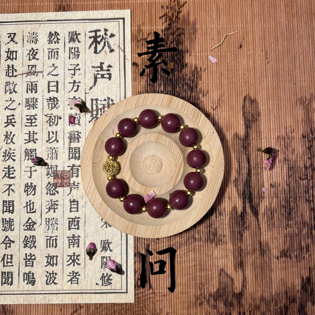 【瑰玑】花香/玫瑰/逸郁/畅情单圈纯手工中药香珠手串