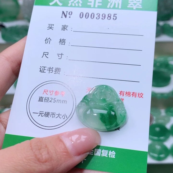 颈饰未镶嵌石英质玉