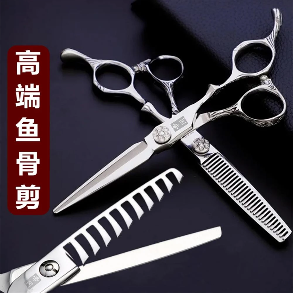 华哥同款鱼骨牙剪高端440C美发剪刀打薄无痕鹿齿理发店家好用剪子
