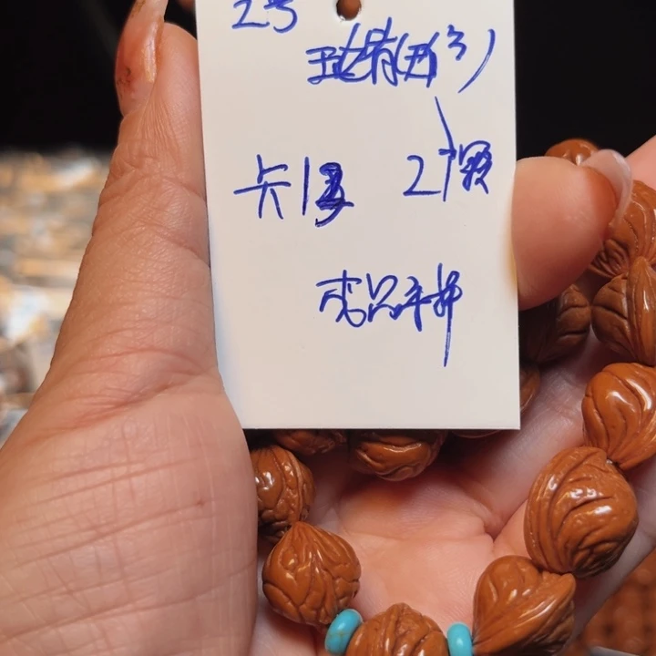 吊坠桃核玉龙里桃核