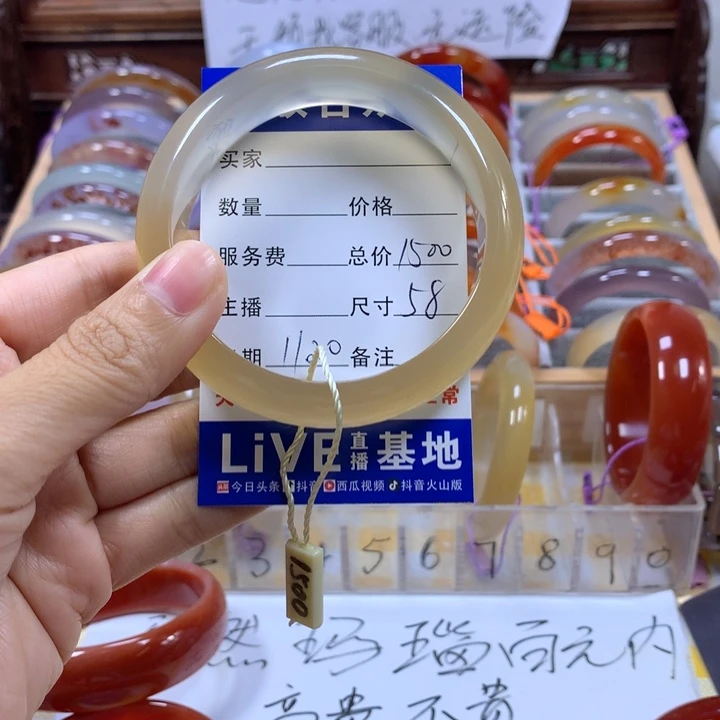 西***王玛瑙/玉髓未镶嵌手镯