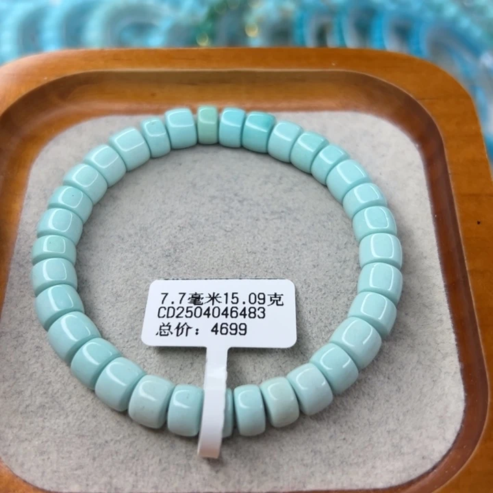 绿松石未镶嵌珠宝半成品