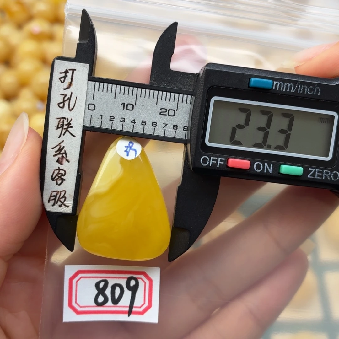 蜜蜡未镶嵌裸石随型