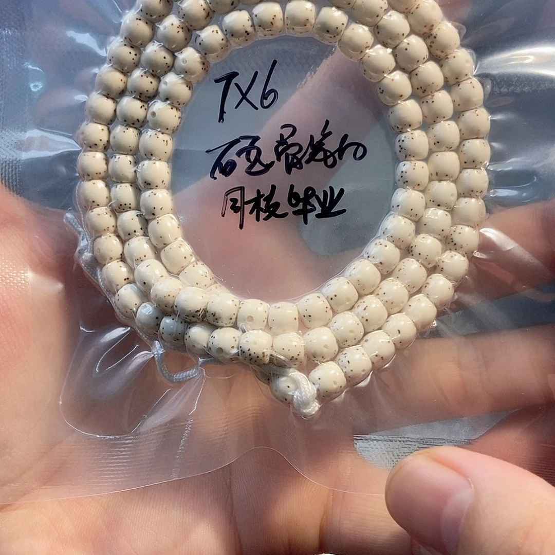 星月菩提吊坠星月