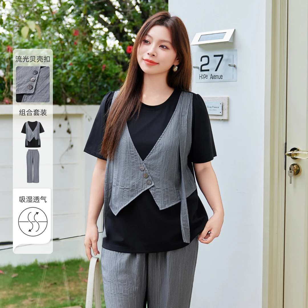 【假两件套装】MsShe大码女装夏季显瘦拼接马甲T恤阔腿裤A2505021