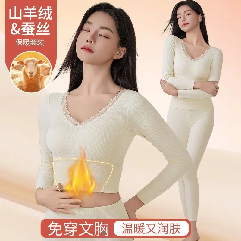 蕾丝领口保暖带胸垫内衣女加绒加厚秋衣2025秋冬7A抑菌羊绒蚕丝