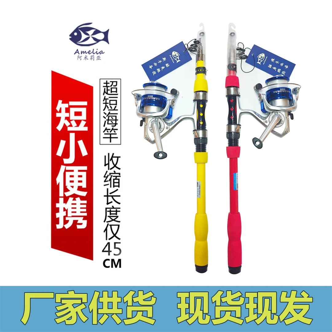 网红路亚套装渔具鱼竿钓竿海杆配件钓鱼纺车轮超轻儿童鱼竿小学生