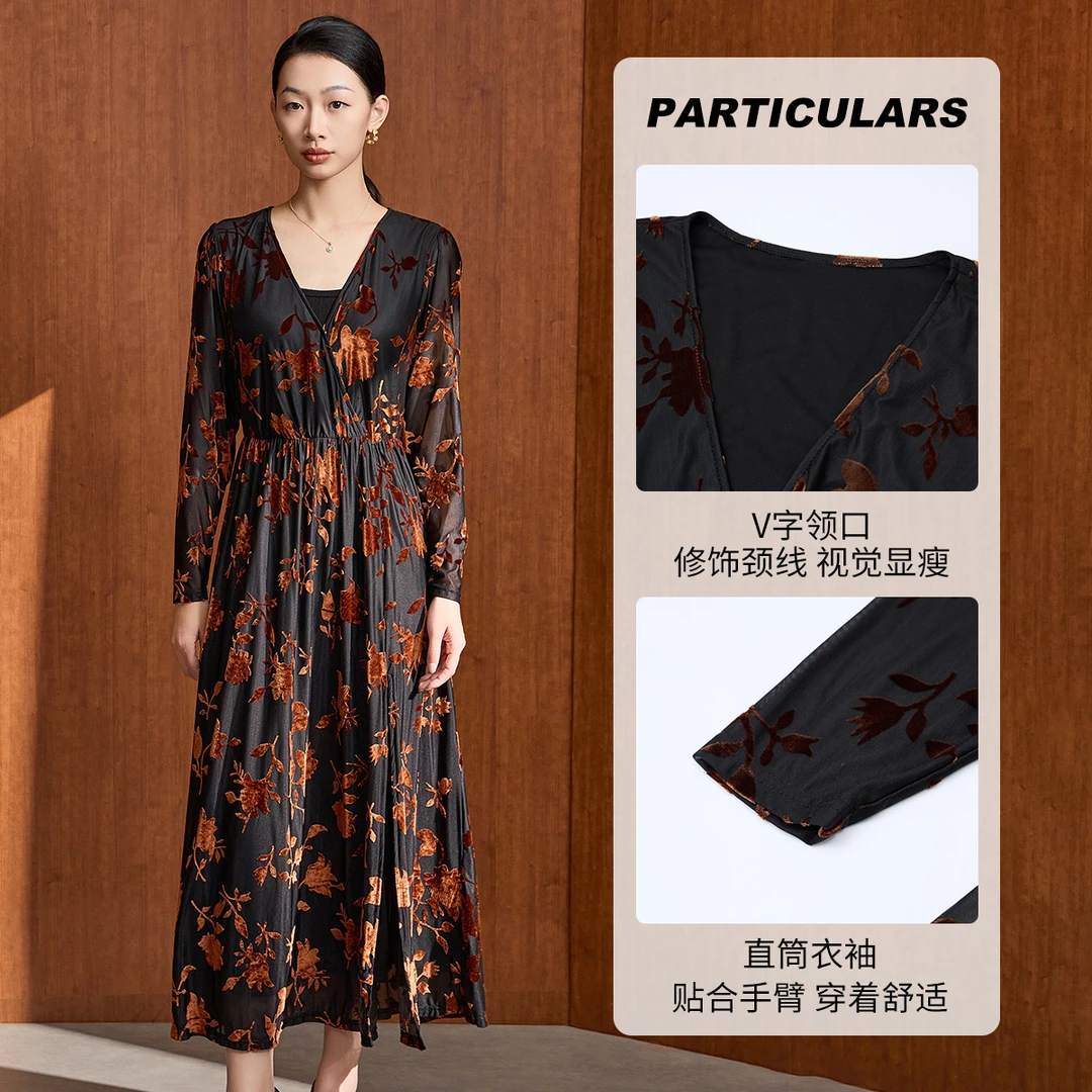 【粉丝专属】马天奴轻奢时尚黑色女士长袖修身连衣裙VDAC36DRX0