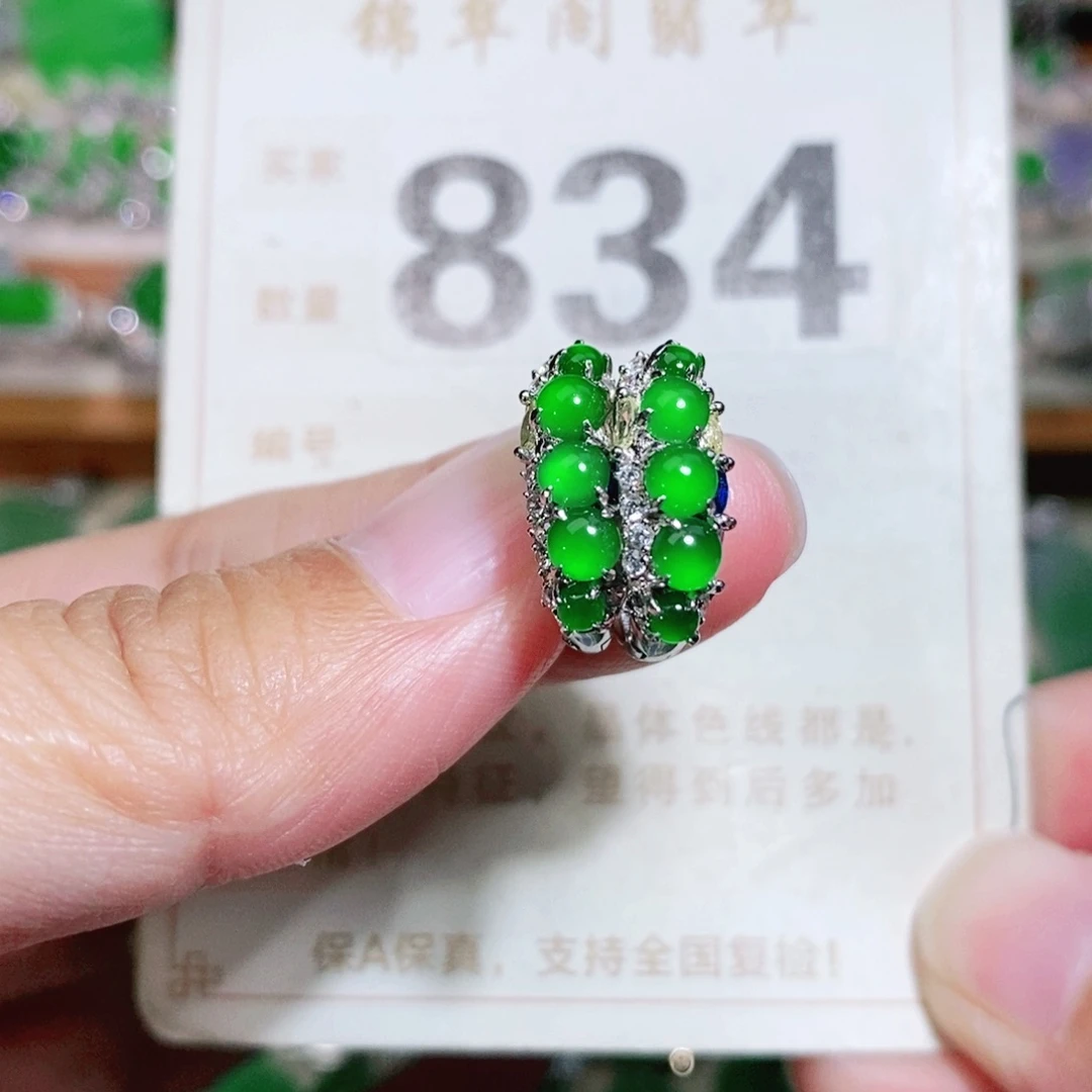 【闪购商品】未镶嵌挂件翡翠裸石