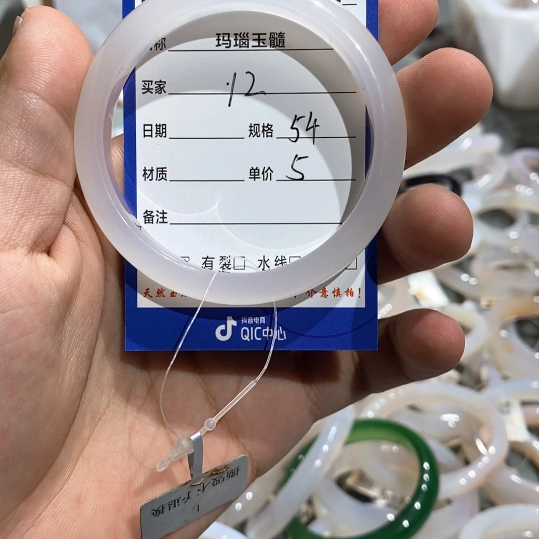 玛瑙/玉髓手镯未镶嵌