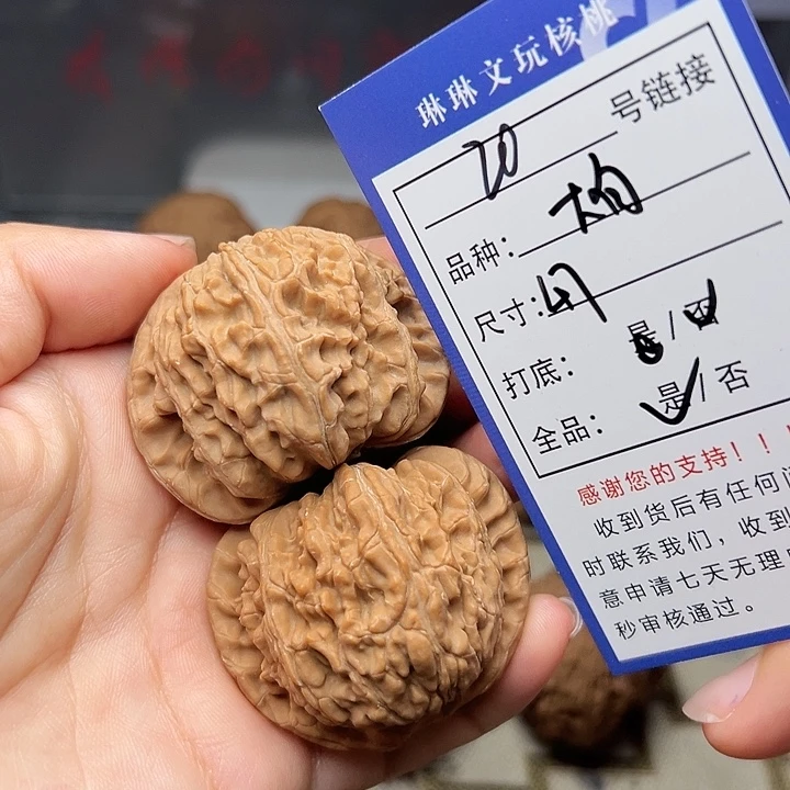吊坠文玩核桃核桃20