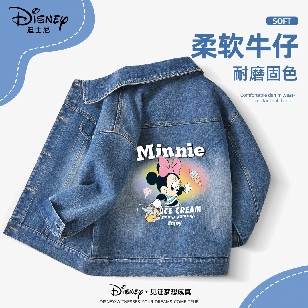 迪士尼女童春秋款牛仔上衣2025新款女孩休闲开衫衣服时尚儿童外套