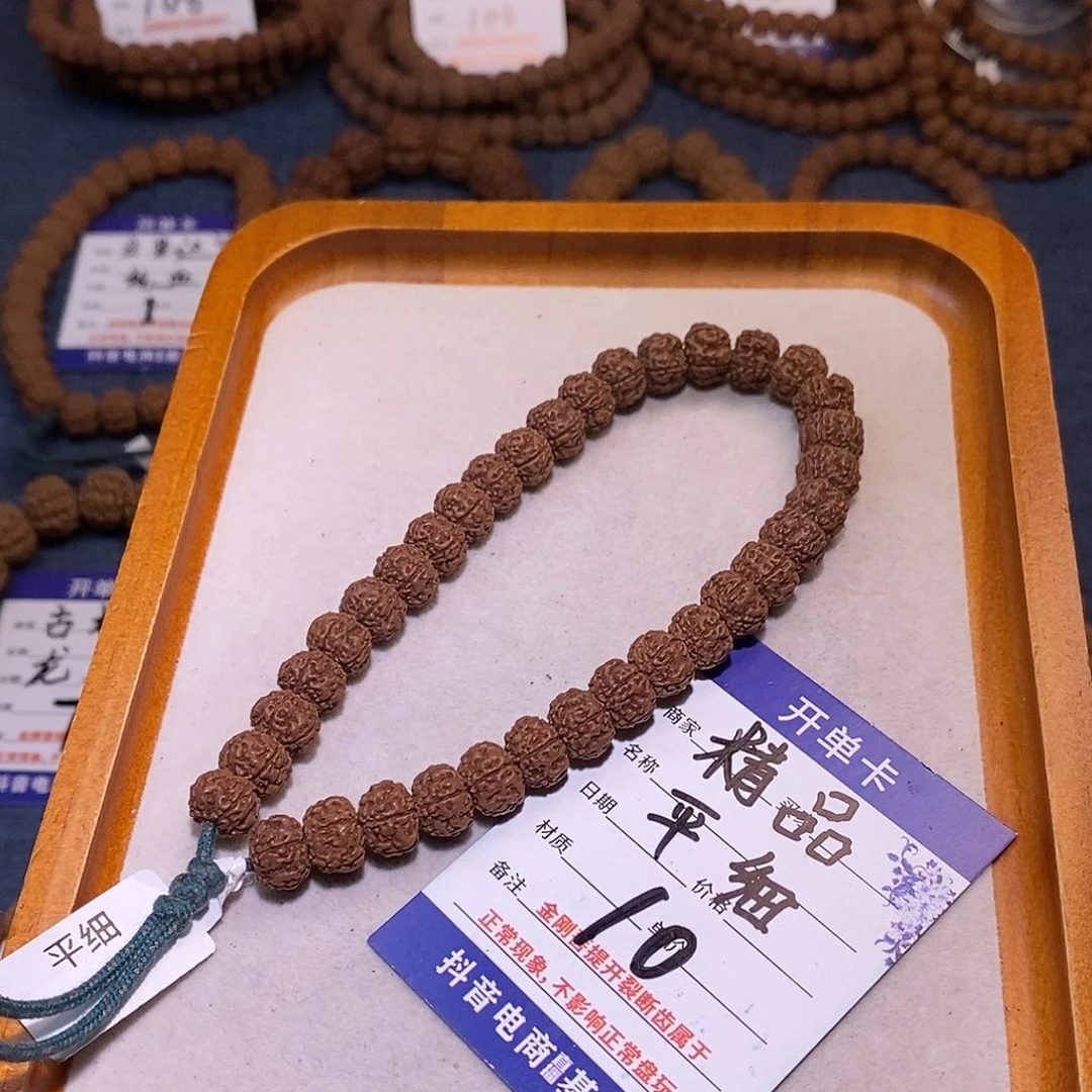 手串金刚菩提10精品平细10