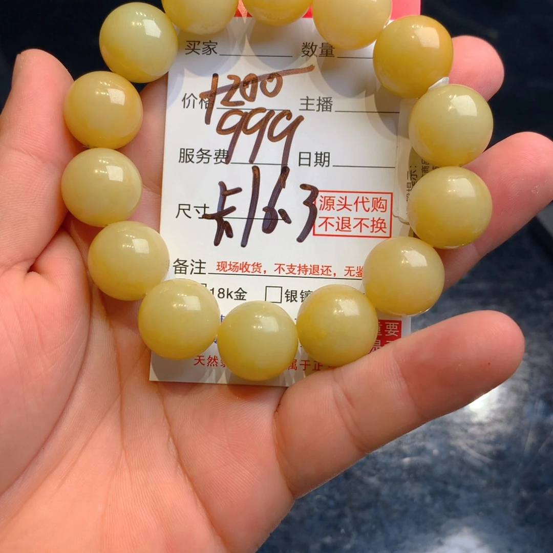 未镶嵌手链翡翠天然缅甸翡翠