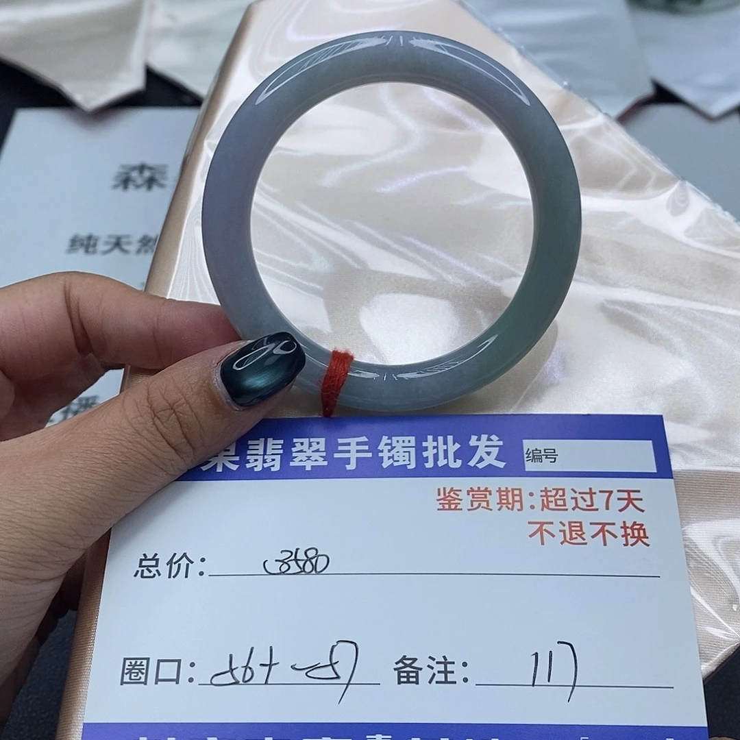 翡翠未镶嵌手镯百元手镯默认瑕疵