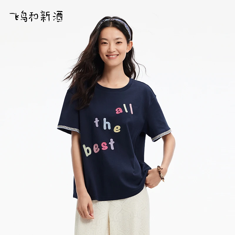 【平子】短袖圆领T恤女秋季简约百搭休闲显瘦上衣FD450091024