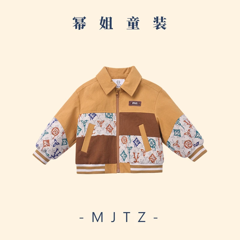 幂姐春秋季男童女童时尚潮流外套MJC256088