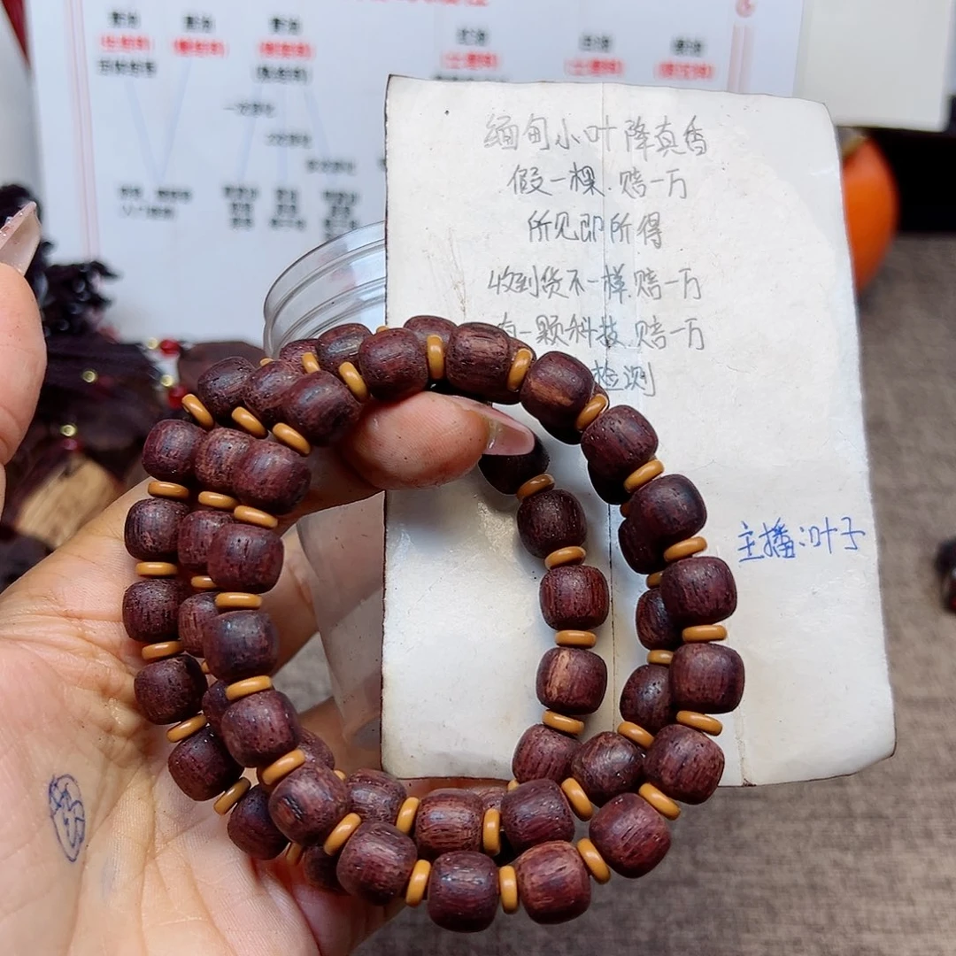 藤类降真香缅甸东枝料绿油超一档加隔片设计款1.0