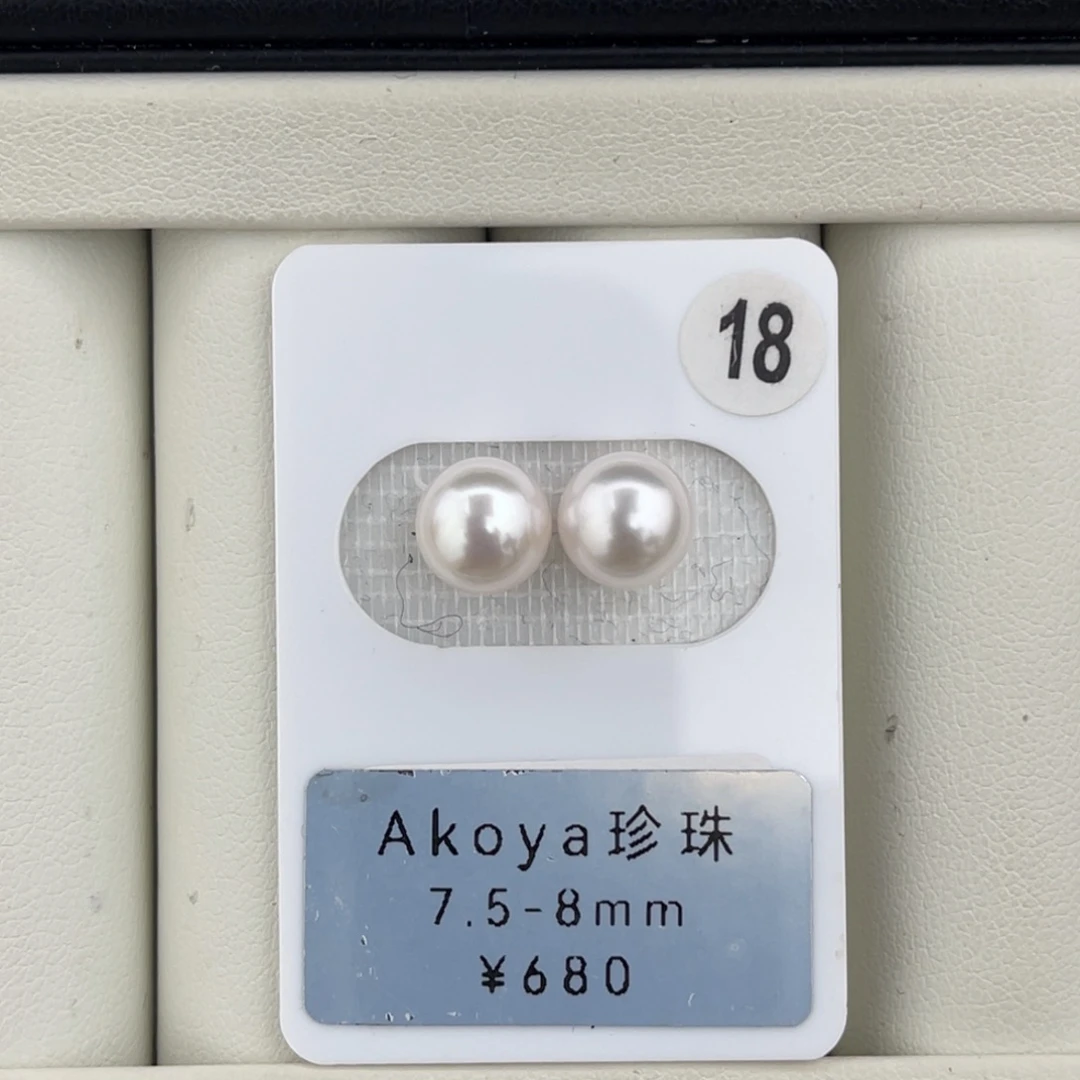 定制海水珍珠未镶嵌裸珠白透粉ak对珠8mm