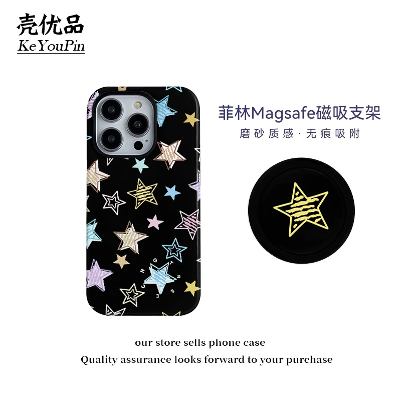 满屏许愿星星磁吸菲林二合一适用苹果16/15手机壳小米VIVO/OPPO