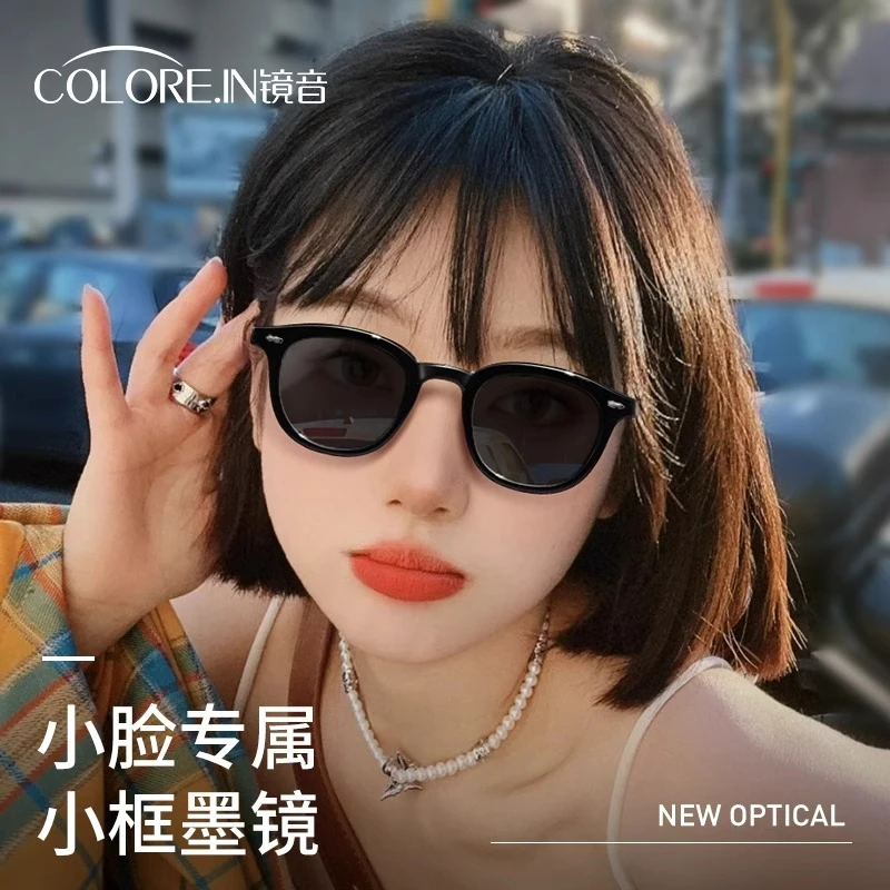 colorein小脸墨镜女款新女士高级感小框女士专用遮阳镜防紫外线