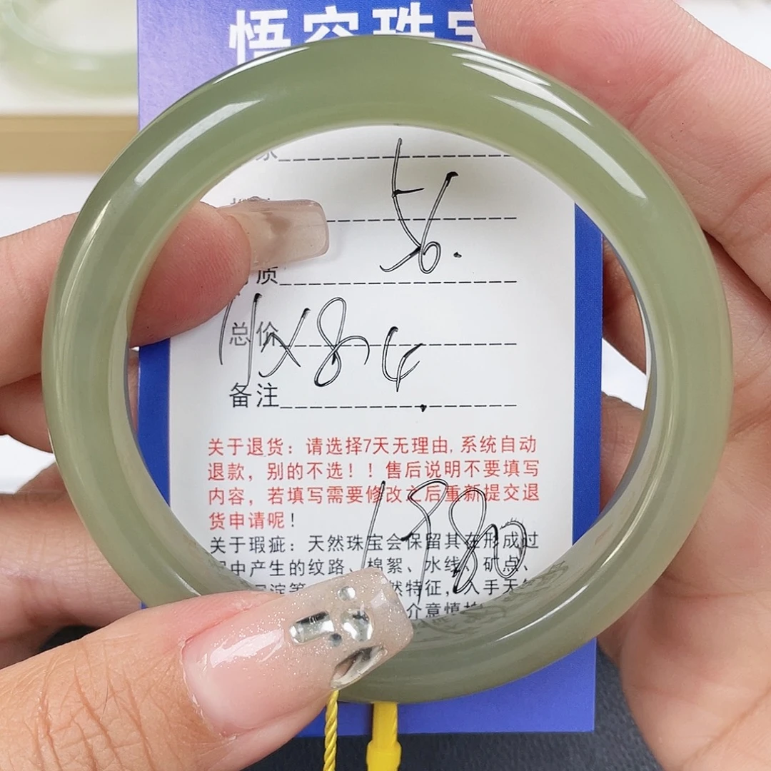 和田玉未镶嵌手镯