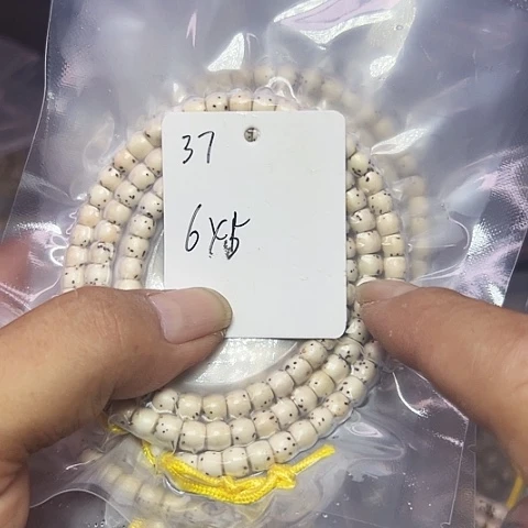 吊坠星月菩提37号