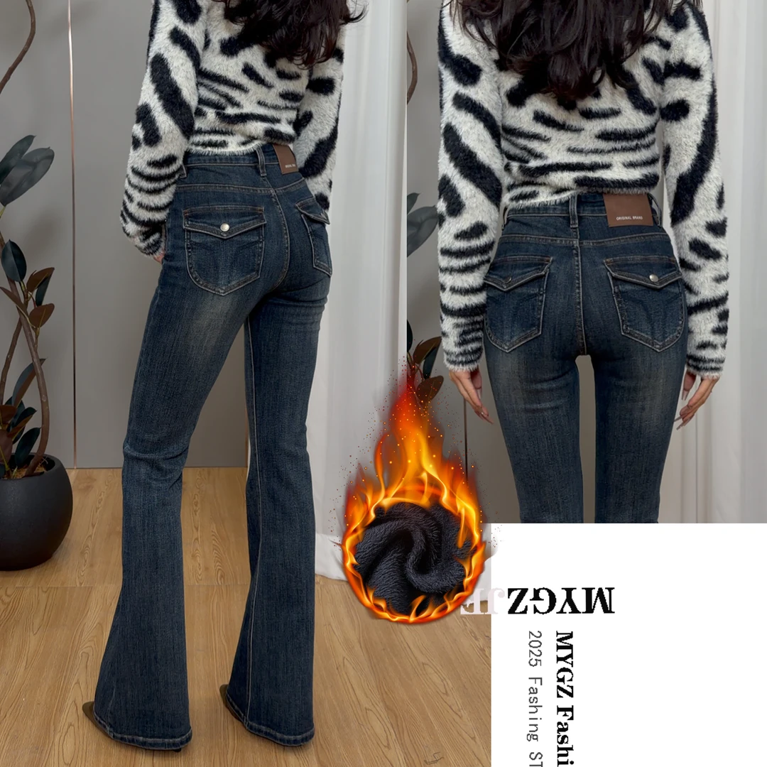 雾霾蓝女士微喇牛仔裤女2025秋冬新款加绒高腰显瘦提臀喇叭裤子