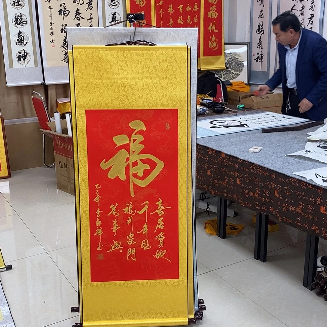 书法书法作品参加