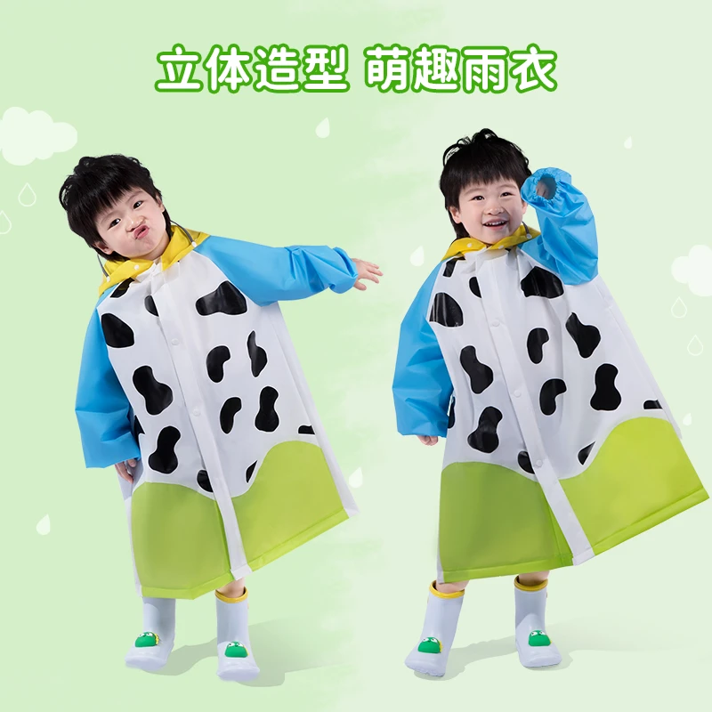 【小鹿米利】中小童雨衣中小童上学下雨必备大帽檐儿童雨披男宝女宝