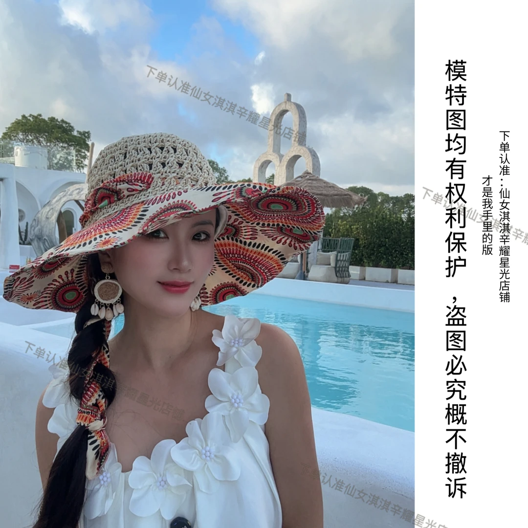 正版｜海岛度假风夏季草帽6种戴法/下单认准仙女淇淇辛耀星光店铺
