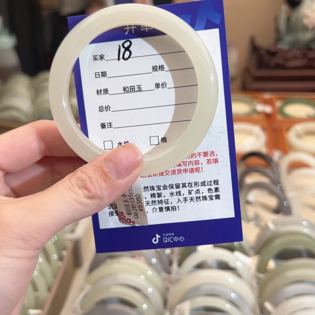 和田玉手镯未镶嵌58