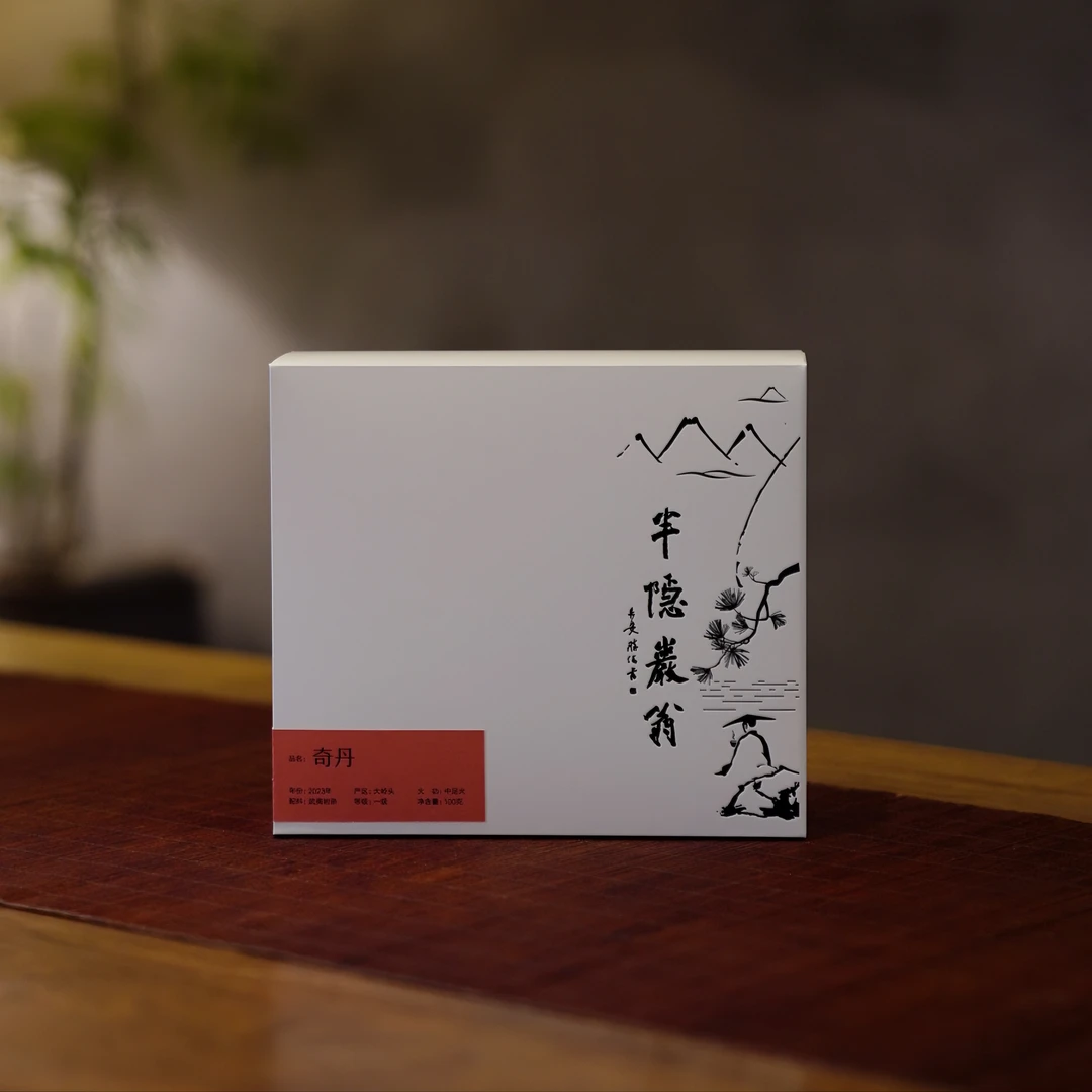 半隐岩翁 岩茶 奇丹 100g