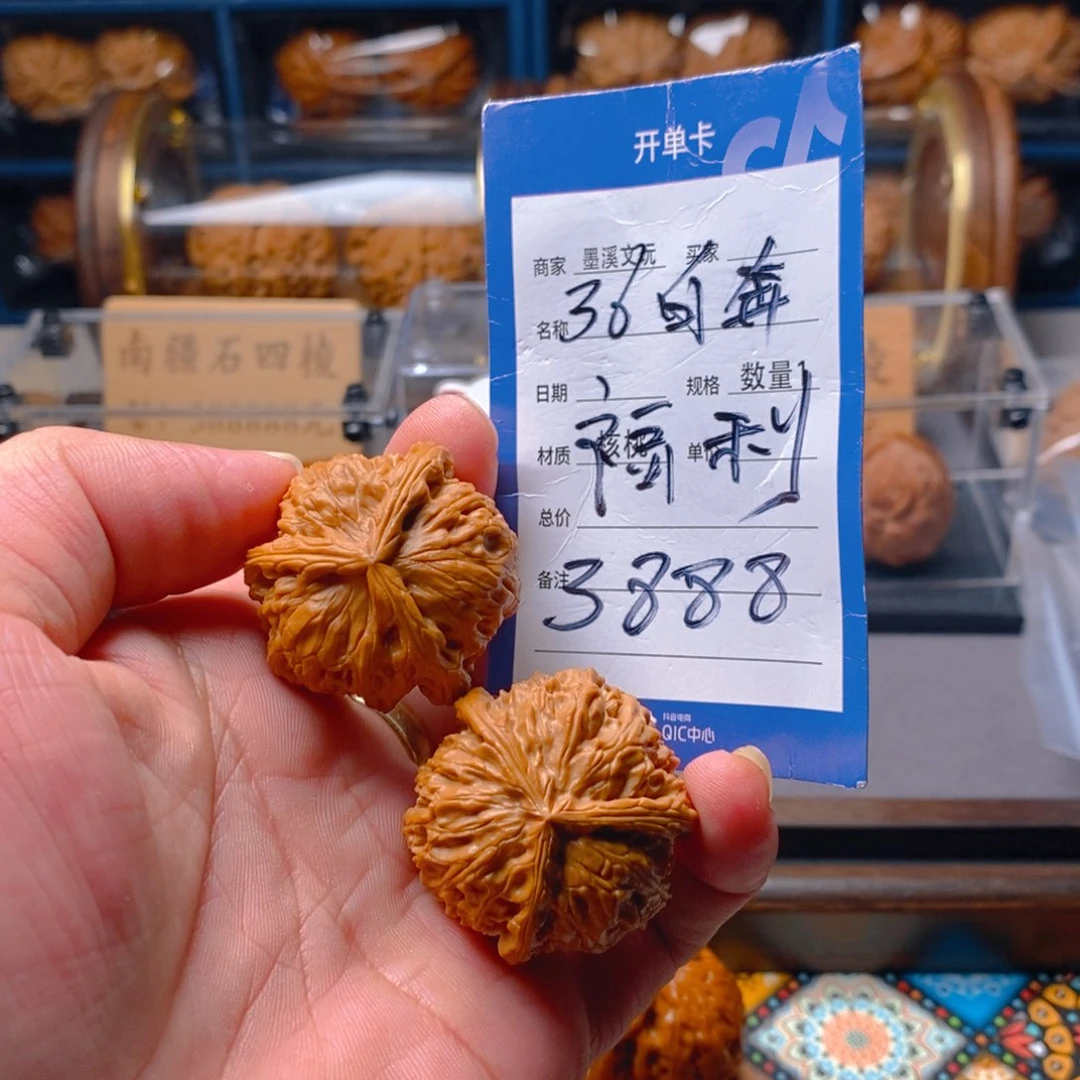 精品核桃把件核桃